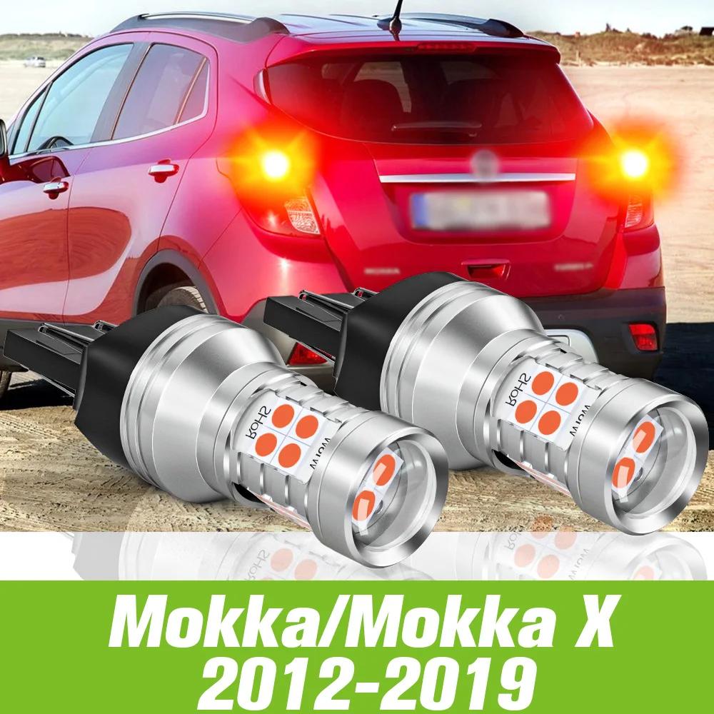 Opel Mokka X 2012-2019  LED 극ũ Ʈ 2 , 2013 2014 2015 2016 2017 2018 ׼